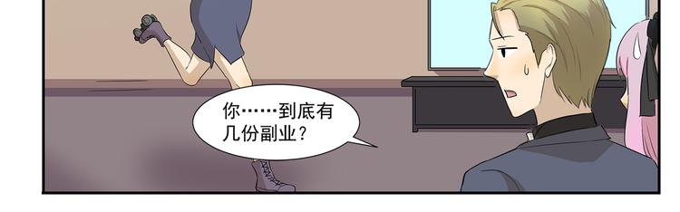 千精百怪韩漫全集-第235话 制霸火锅店无删减无遮挡章节图片 