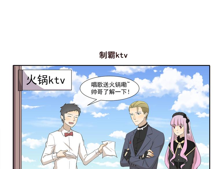 千精百怪韩漫全集-第235话 制霸火锅店无删减无遮挡章节图片 