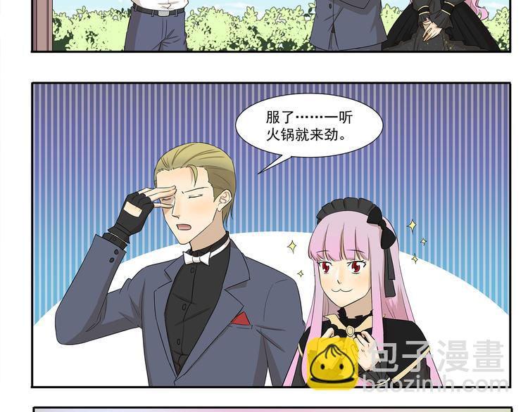 千精百怪韩漫全集-第235话 制霸火锅店无删减无遮挡章节图片 
