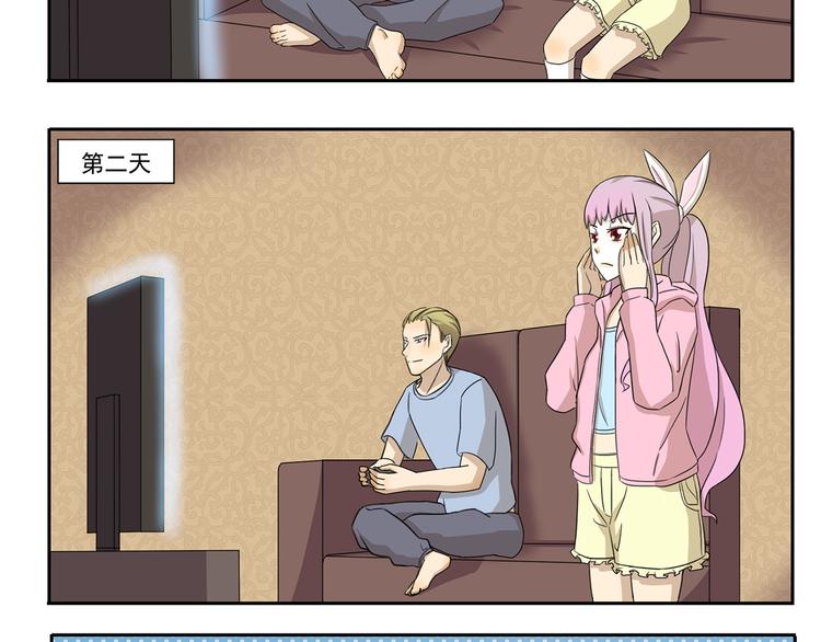 千精百怪韩漫全集-第237话 我欲成仙无删减无遮挡章节图片 