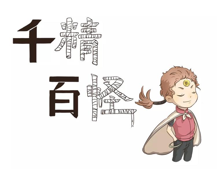 千精百怪韩漫全集-第25话 KTV无删减无遮挡章节图片 
