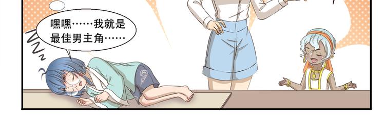 千精百怪韩漫全集-第245话 万能许愿灯无删减无遮挡章节图片 