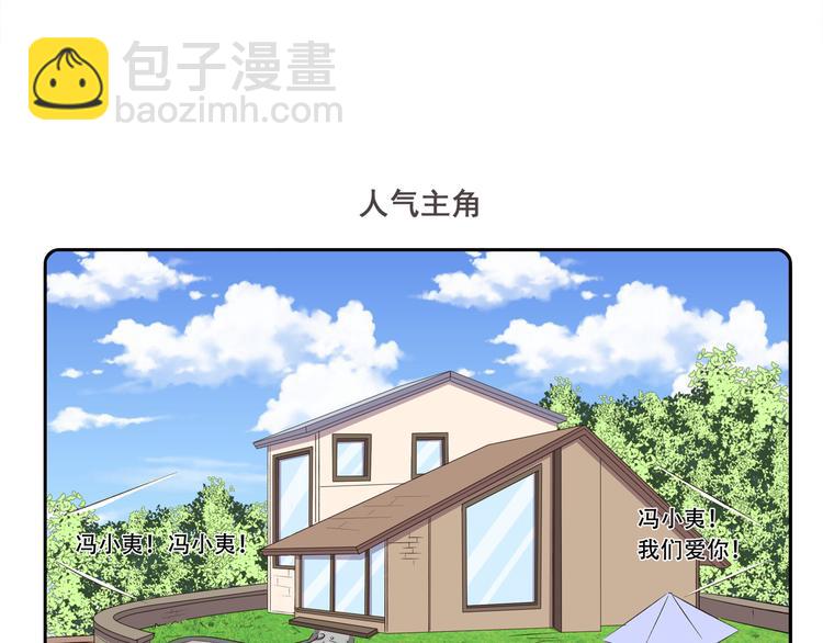 千精百怪韩漫全集-第245话 万能许愿灯无删减无遮挡章节图片 