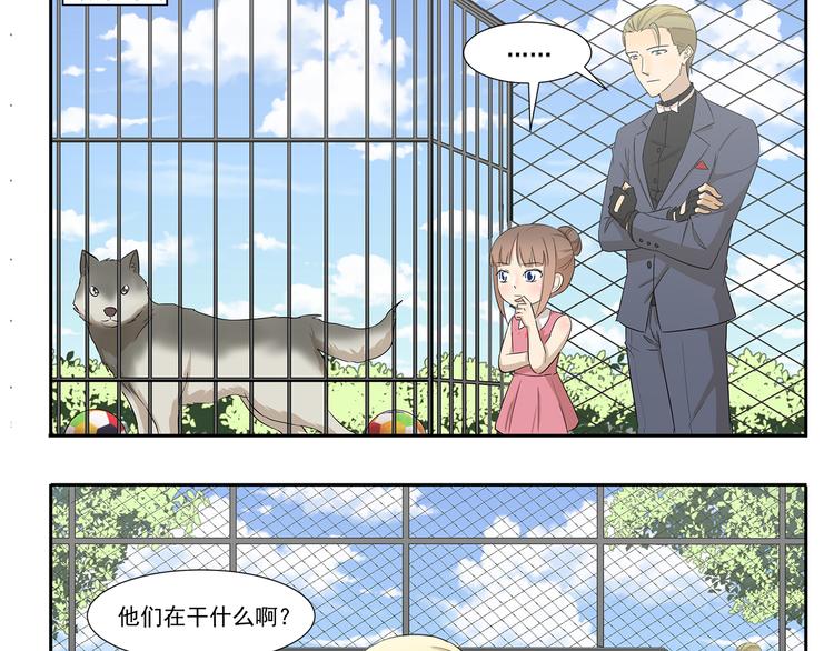 千精百怪韩漫全集-第246话 触景生情无删减无遮挡章节图片 