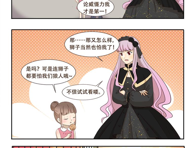 千精百怪韩漫全集-第246话 触景生情无删减无遮挡章节图片 