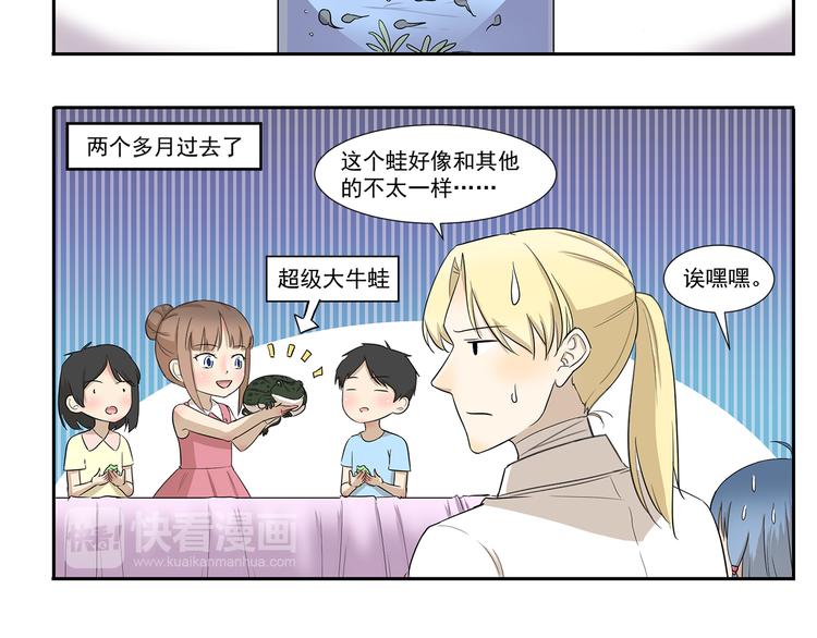 千精百怪韩漫全集-第248话 家庭作业无删减无遮挡章节图片 