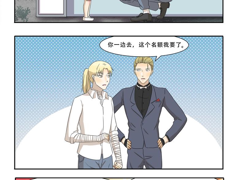千精百怪韩漫全集-第248话 家庭作业无删减无遮挡章节图片 