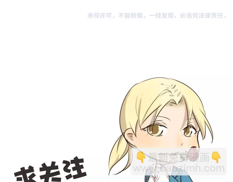千精百怪韩漫全集-第26话 漫展无删减无遮挡章节图片 
