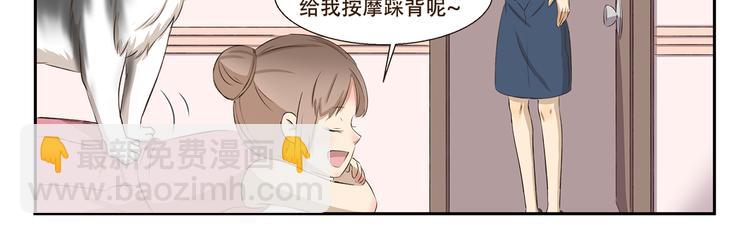 千精百怪韩漫全集-第255话 拆家警告无删减无遮挡章节图片 