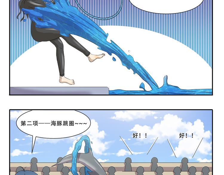 千精百怪韩漫全集-第256话 证明无删减无遮挡章节图片 