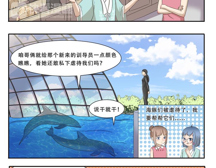 千精百怪韩漫全集-第256话 证明无删减无遮挡章节图片 
