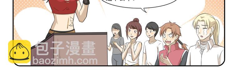 千精百怪韩漫全集-第257话 妇女之友无删减无遮挡章节图片 