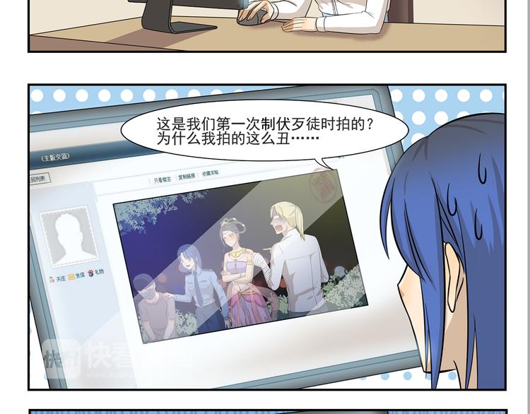千精百怪韩漫全集-第257话 妇女之友无删减无遮挡章节图片 