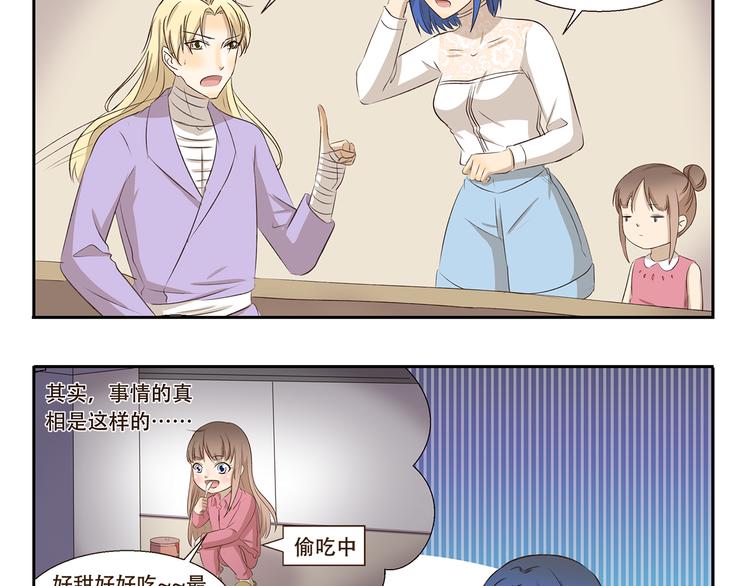 千精百怪韩漫全集-第258话 午夜电梯无删减无遮挡章节图片 