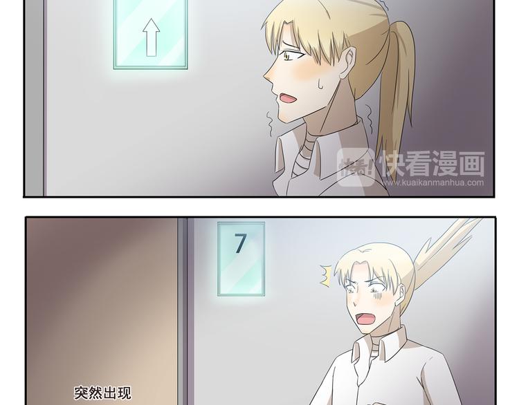 千精百怪韩漫全集-第258话 午夜电梯无删减无遮挡章节图片 