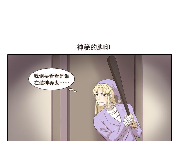 千精百怪韩漫全集-第258话 午夜电梯无删减无遮挡章节图片 