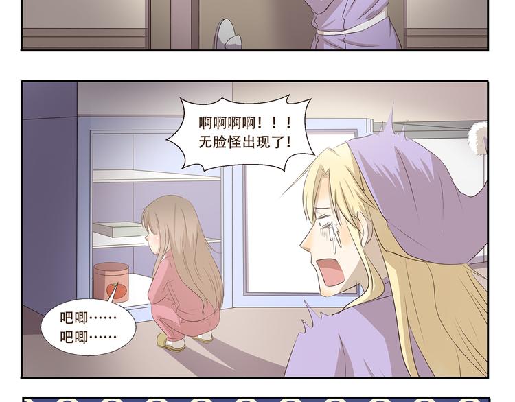 千精百怪韩漫全集-第258话 午夜电梯无删减无遮挡章节图片 