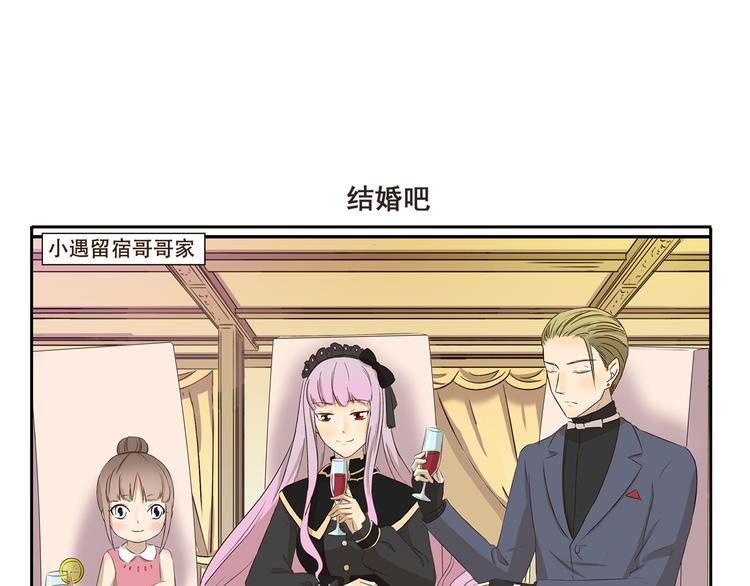 千精百怪韩漫全集-第259话 三“狼”成虎无删减无遮挡章节图片 