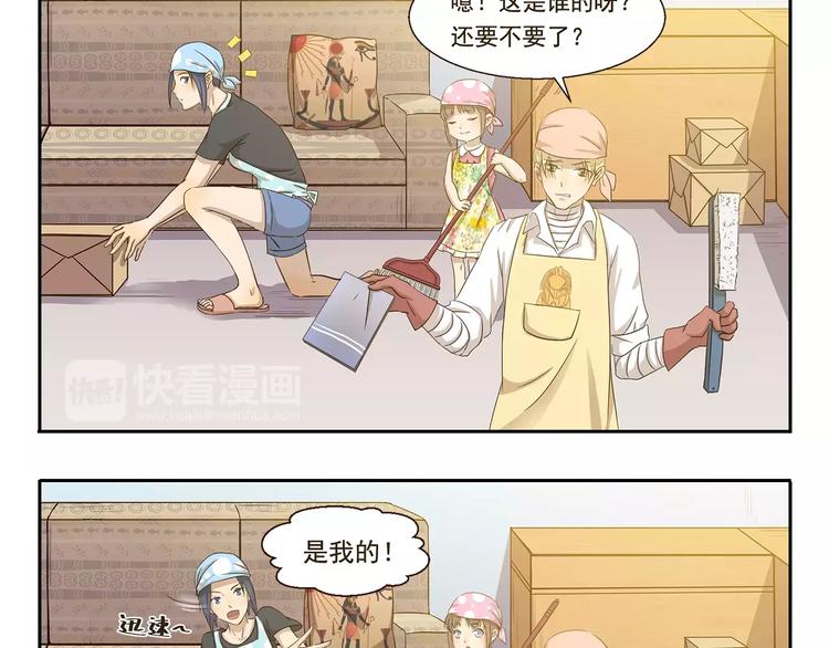 千精百怪韩漫全集-第27话 照片无删减无遮挡章节图片 