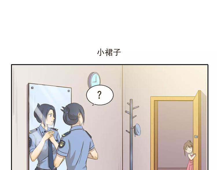千精百怪韩漫全集-第27话 照片无删减无遮挡章节图片 