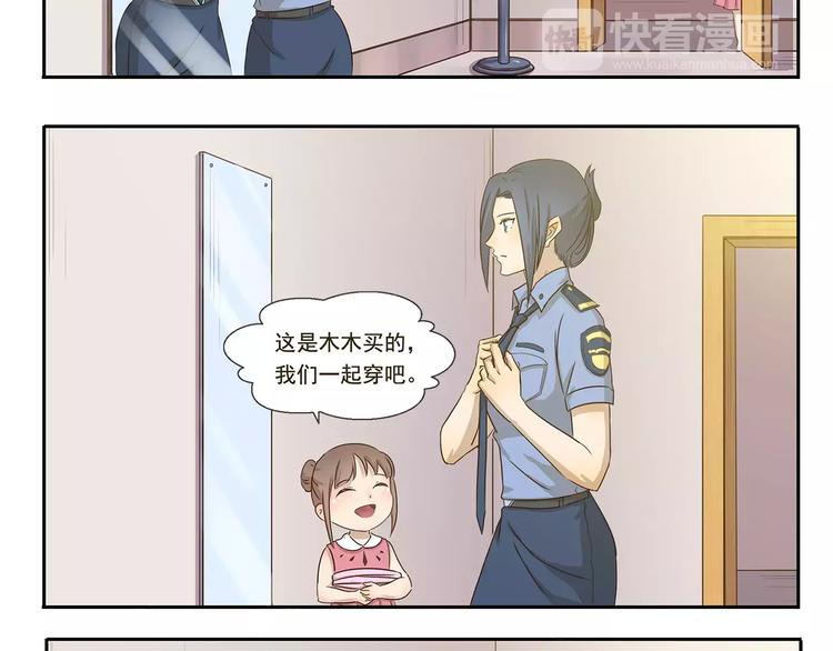 千精百怪韩漫全集-第27话 照片无删减无遮挡章节图片 