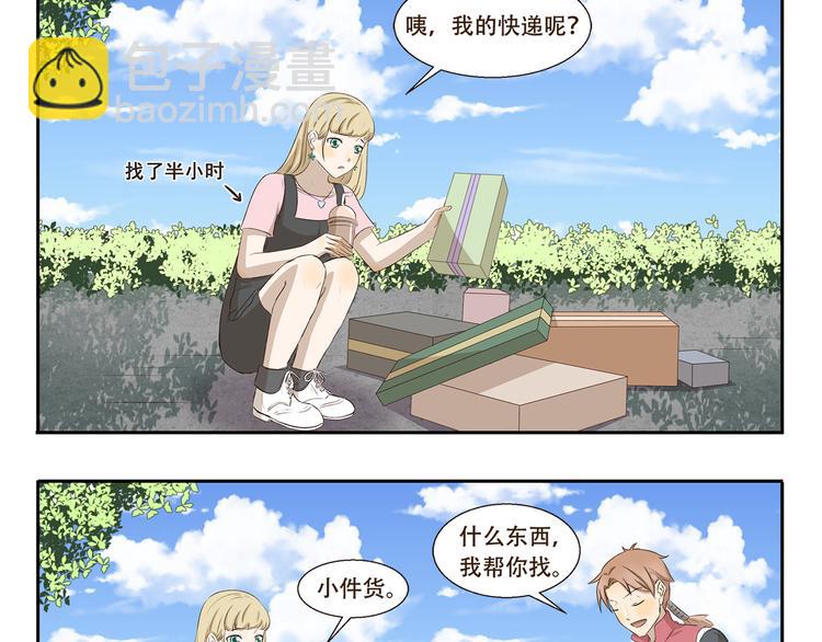 千精百怪韩漫全集-第262话 骚操作无删减无遮挡章节图片 