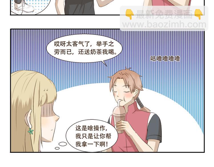 千精百怪韩漫全集-第262话 骚操作无删减无遮挡章节图片 