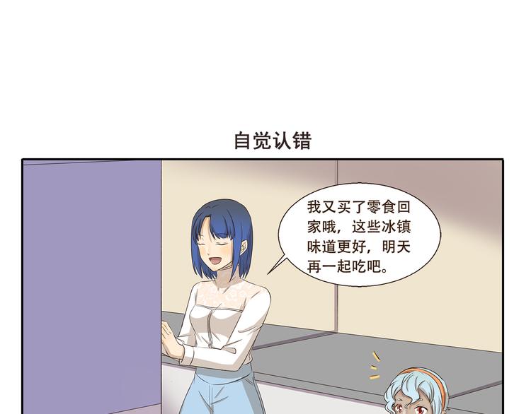 千精百怪韩漫全集-第263话 重要线索无删减无遮挡章节图片 