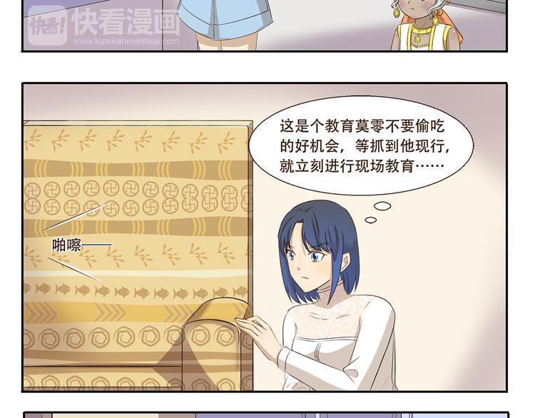 千精百怪韩漫全集-第263话 重要线索无删减无遮挡章节图片 