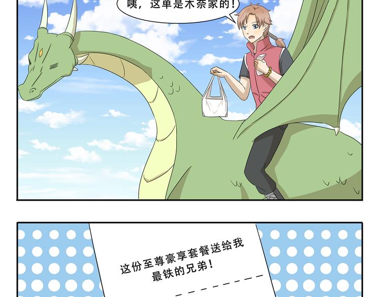 千精百怪韩漫全集-第264话 会错意无删减无遮挡章节图片 