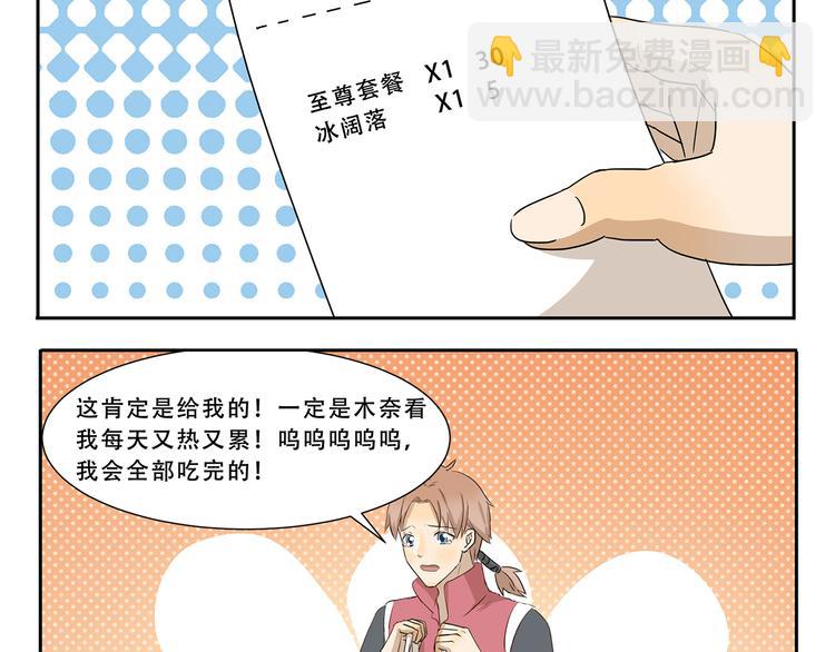 千精百怪韩漫全集-第264话 会错意无删减无遮挡章节图片 
