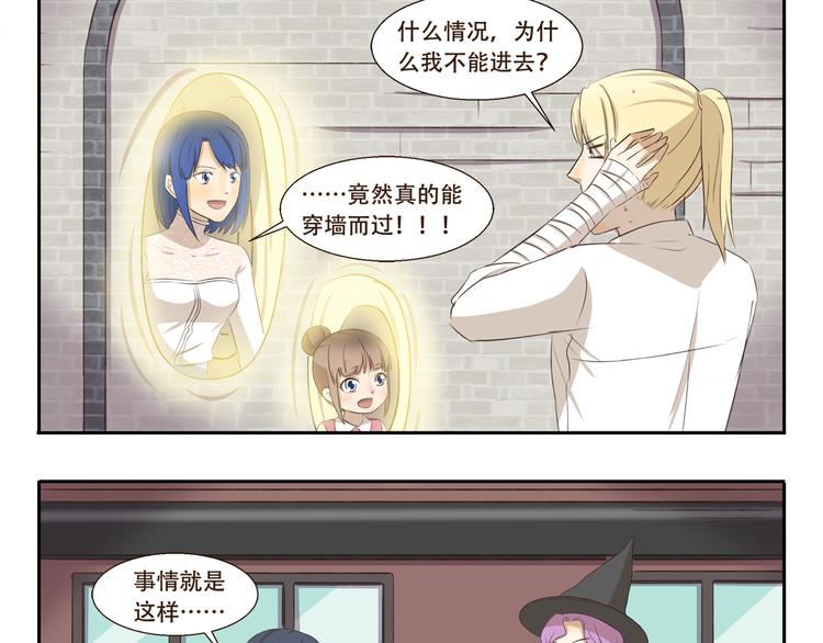 千精百怪韩漫全集-第266话 超员预警无删减无遮挡章节图片 