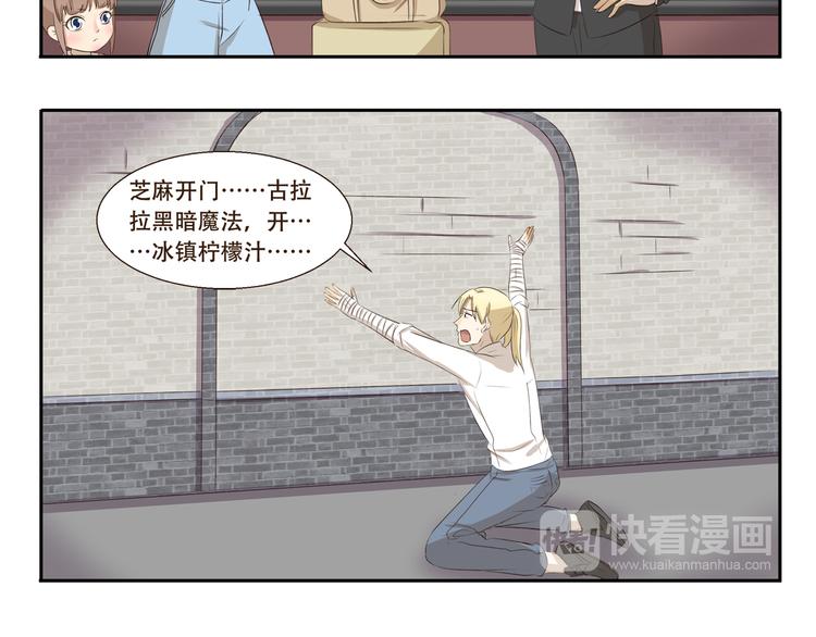 千精百怪韩漫全集-第266话 超员预警无删减无遮挡章节图片 