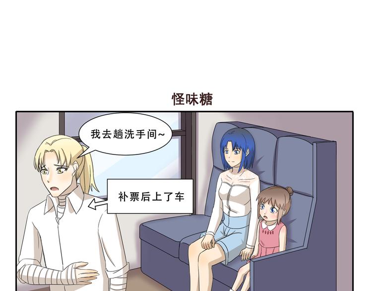 千精百怪韩漫全集-第266话 超员预警无删减无遮挡章节图片 