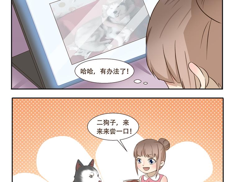 千精百怪韩漫全集-第269话 开学季无删减无遮挡章节图片 