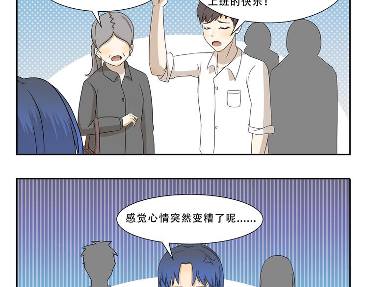 千精百怪韩漫全集-第270话 星期一综合征无删减无遮挡章节图片 