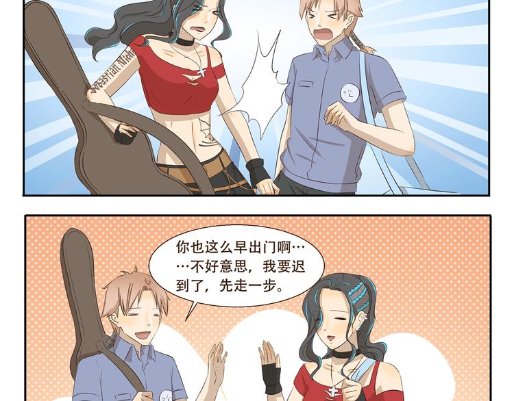 千精百怪韩漫全集-第270话 星期一综合征无删减无遮挡章节图片 