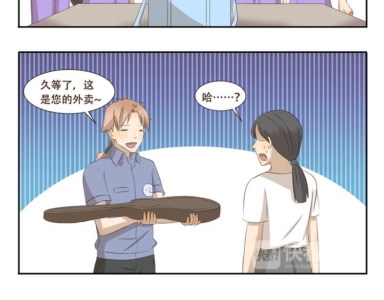千精百怪韩漫全集-第270话 星期一综合征无删减无遮挡章节图片 