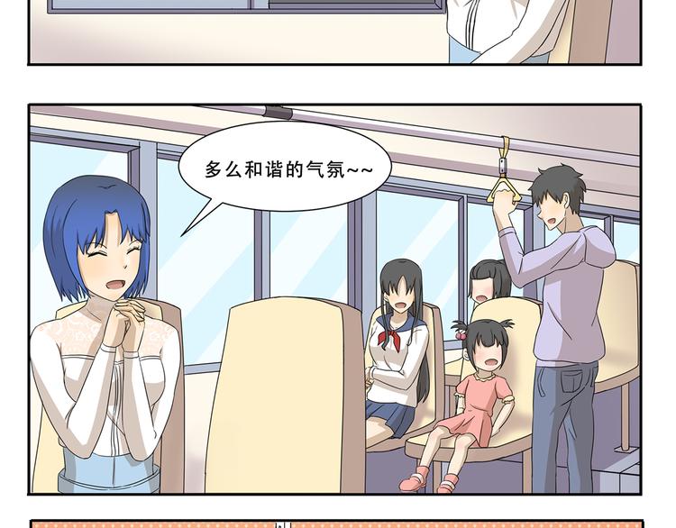 千精百怪韩漫全集-第270话 星期一综合征无删减无遮挡章节图片 