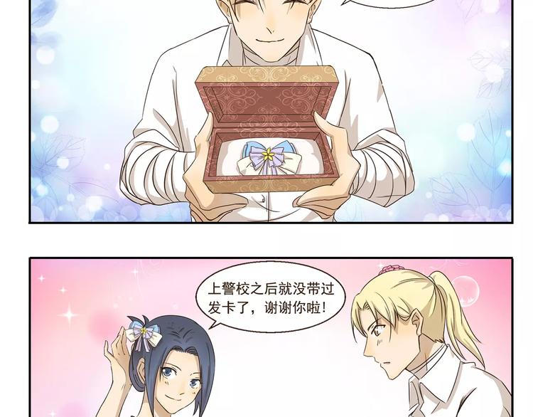 千精百怪韩漫全集-第28话 金刚芭比无删减无遮挡章节图片 