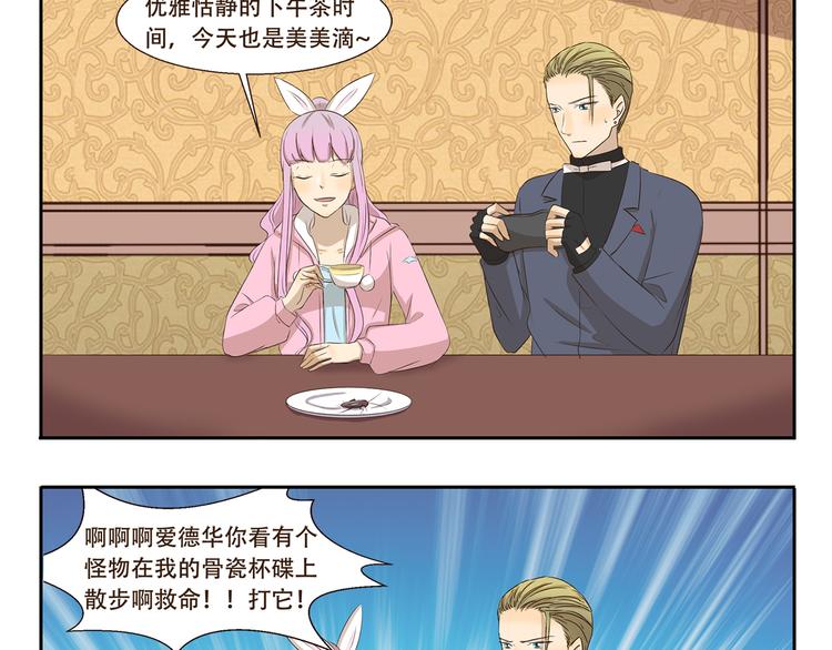 千精百怪韩漫全集-第271话 心理阴影无删减无遮挡章节图片 