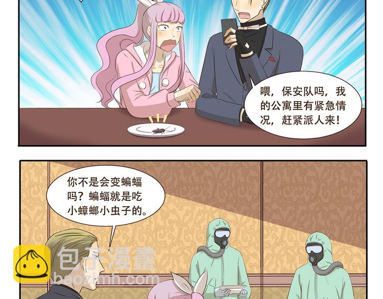 千精百怪韩漫全集-第271话 心理阴影无删减无遮挡章节图片 