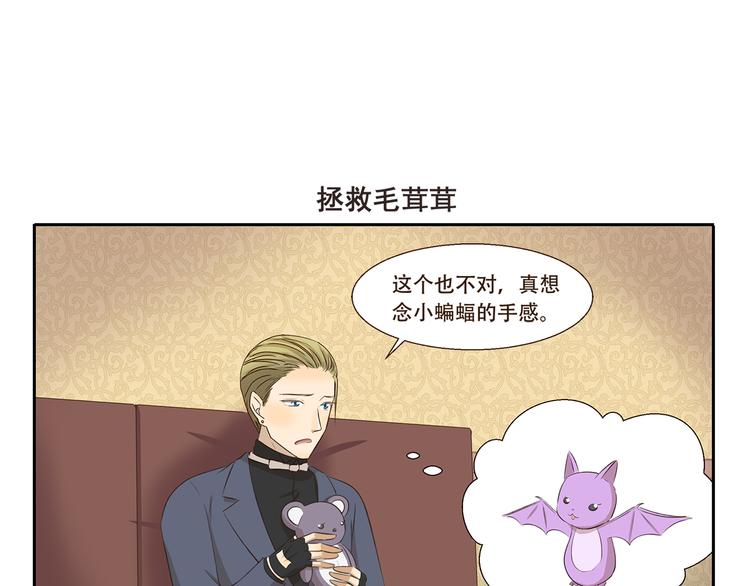 千精百怪韩漫全集-第271话 心理阴影无删减无遮挡章节图片 