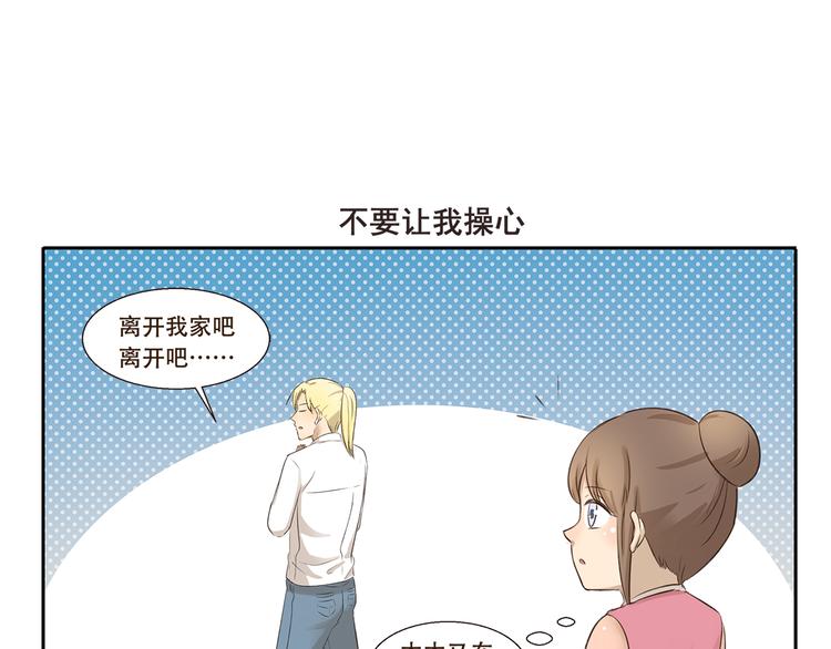 千精百怪韩漫全集-第272话 心诚则灵无删减无遮挡章节图片 
