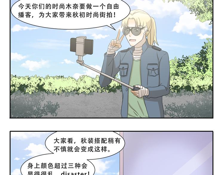 千精百怪韩漫全集-第275话 自由播客无删减无遮挡章节图片 
