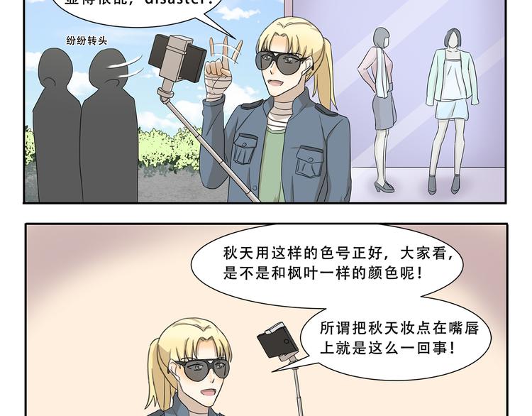 千精百怪韩漫全集-第275话 自由播客无删减无遮挡章节图片 