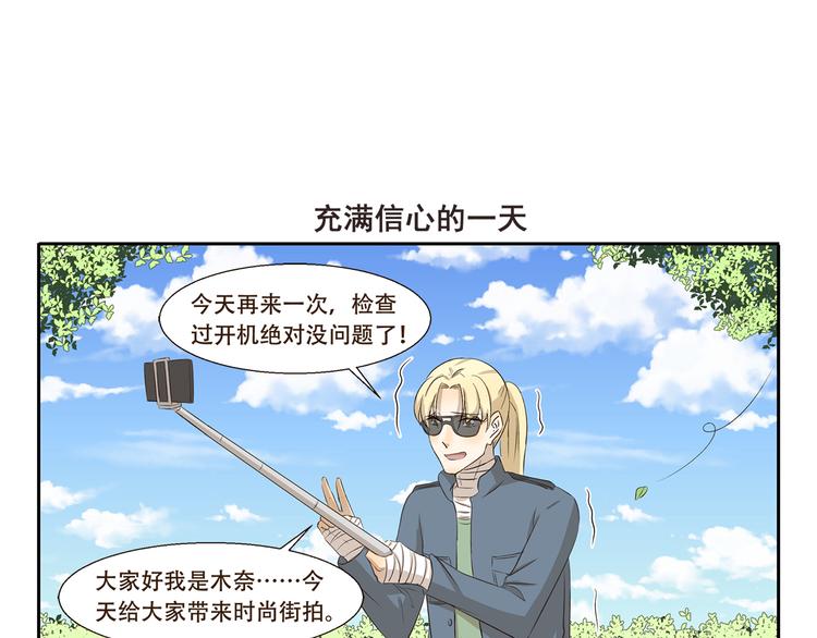 千精百怪韩漫全集-第275话 自由播客无删减无遮挡章节图片 
