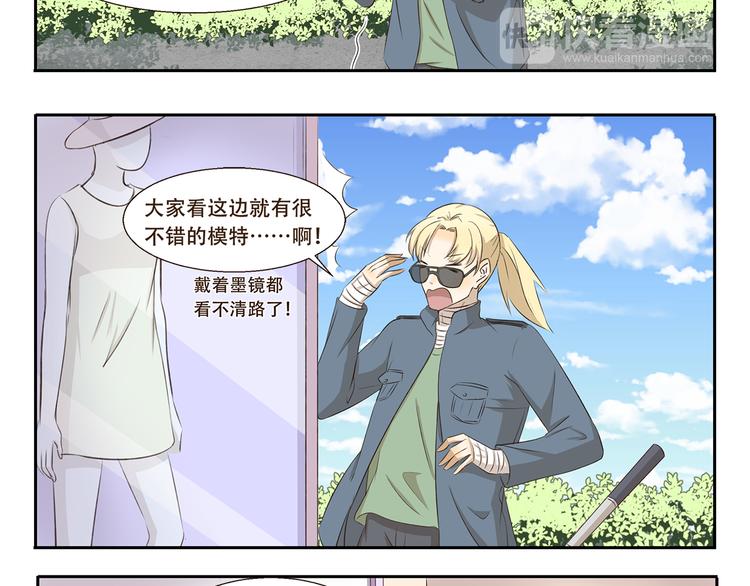 千精百怪韩漫全集-第275话 自由播客无删减无遮挡章节图片 