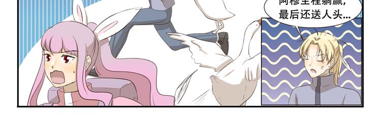 千精百怪韩漫全集-第278话 人形地图无删减无遮挡章节图片 