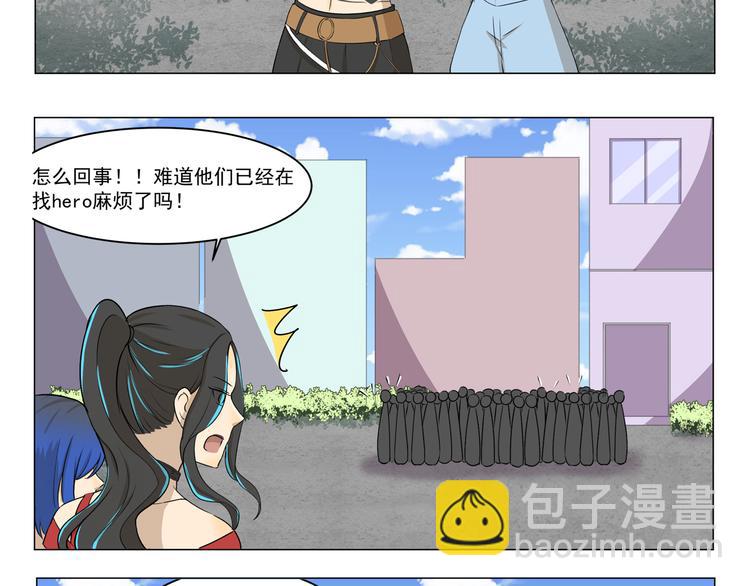 千精百怪韩漫全集-第279话 望子成“龙”无删减无遮挡章节图片 